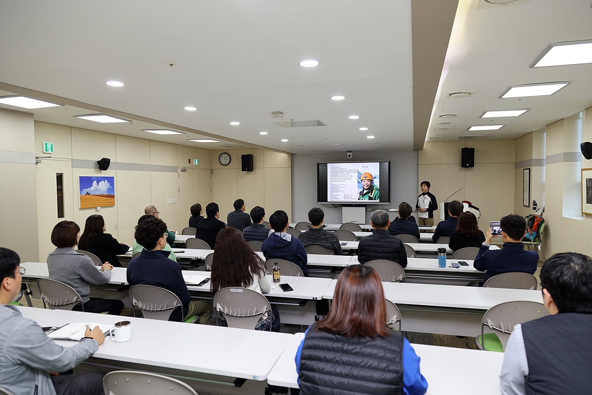 등산과 건강, KREI교양강좌 개최 이미지